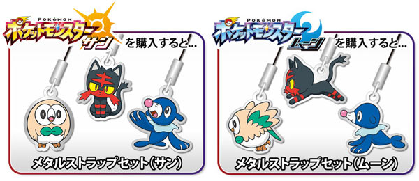 pokemon_metal