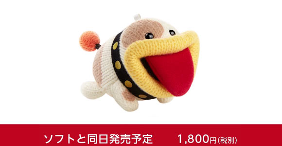 yoshi_woolworld8