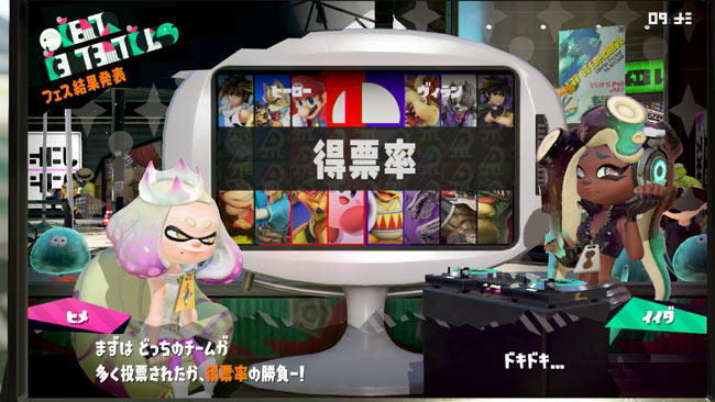 spla2fes1216_2