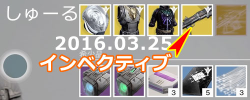 xur0325