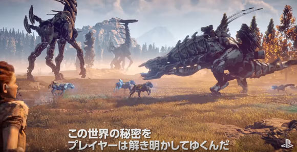 ps4horizonzerodawn_storya5