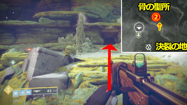 DESTINY2-s9-quest2_4-2map