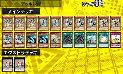 deck23shining2