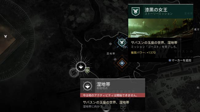 destiny2-queen-quest4-1