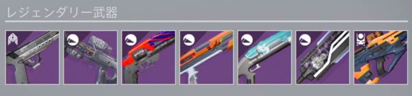 destiny2-week2022-0129-2