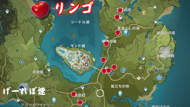 gensin-rinng-MAP1