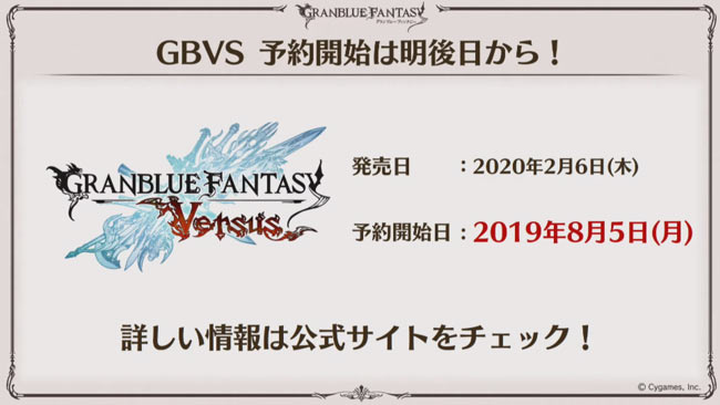ps4gbvs-20