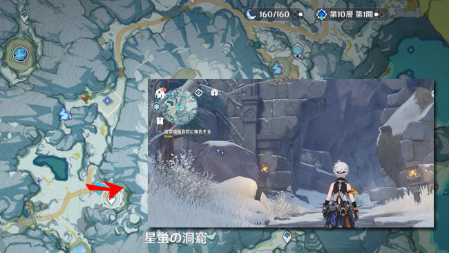 genshin-v21-event4-jinki3-4