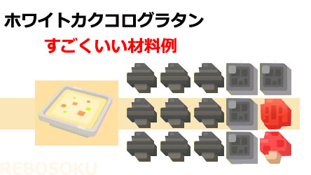 recipe05vg