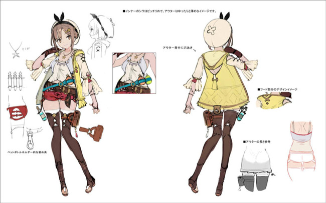 atelier_ryza_sp_chr5