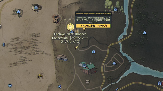 fallout76mainquest20_4map