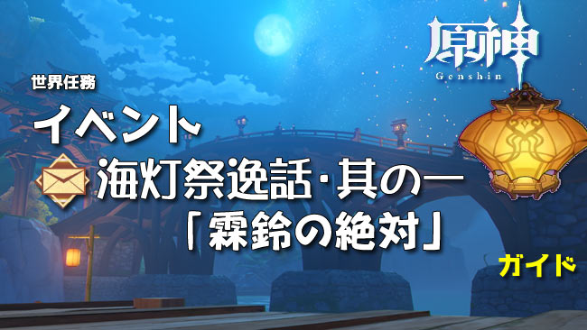 鉄 塊 と 紫 微 が めぐり 逢い