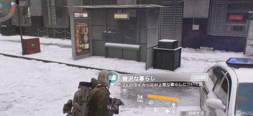 flatiron_supplydrop2