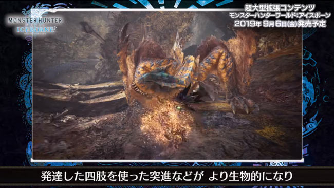 mhw-dlc-tigrex1