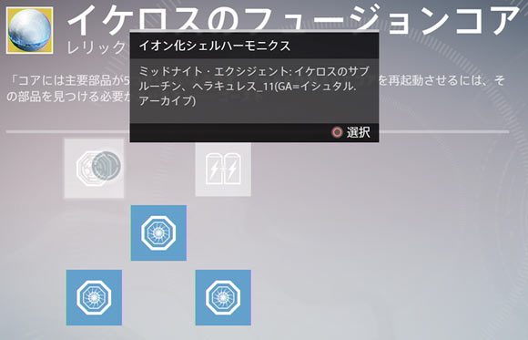 ikeloscore6