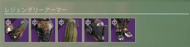 destiny2-xur-20220601-3