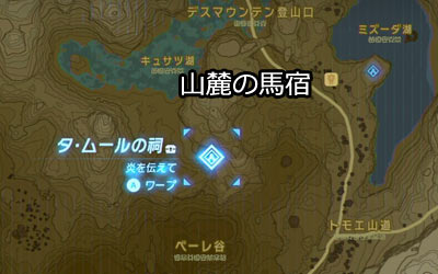 zeldabreath_shrine53map