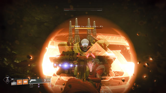 destiny2edz_wanted9a