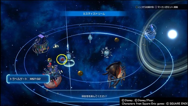 kh3mistyno08map