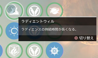 sun_radiantwill