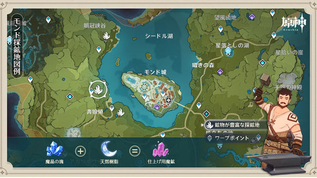 gensin-sys11-1111-21