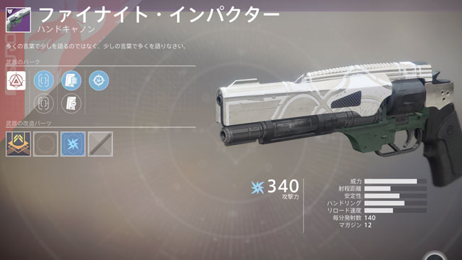 iron04