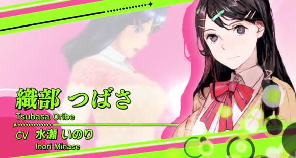 genei_fe12