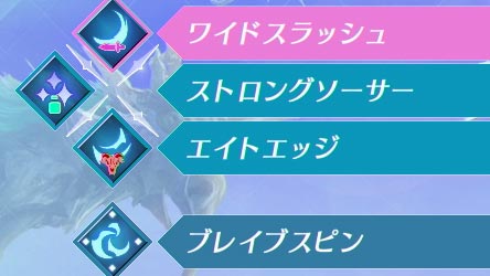 xenoblade2arts_twinring1_re