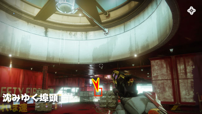 destiny2luminaquest1_sizumi