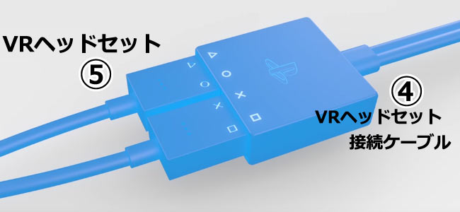 PSVR08