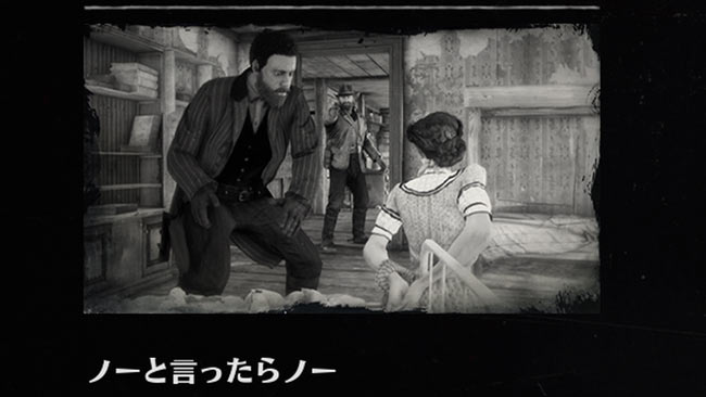 rdr2_chapter4_3nono2