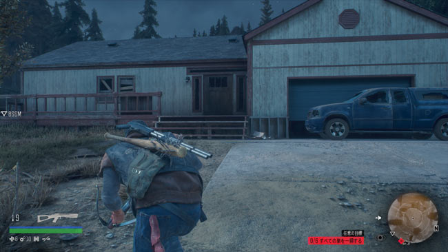 daysgone_story34_1