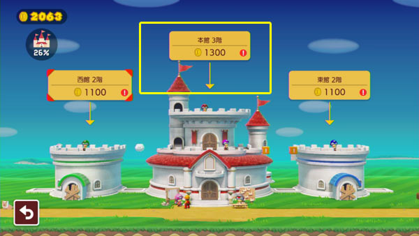 mariomaker2stage4_2