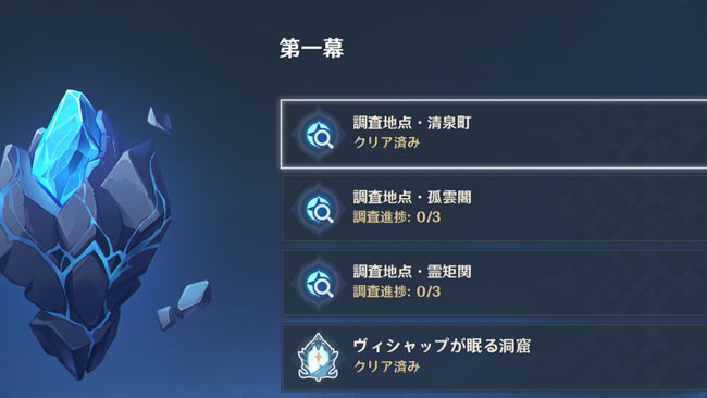 genshin-202105energy-1-1
