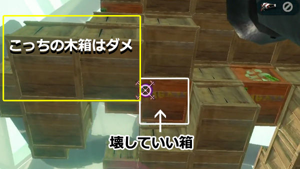 スプラトゥーン2オクト攻略 J02 エチスケチ ワンタッ地駅 紹介 同じ形に削ろう エキスパンション Splatoon2 ゲームれぼりゅー速報