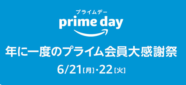 primeday-2021-06