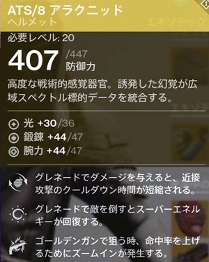 def_ats8arag_st