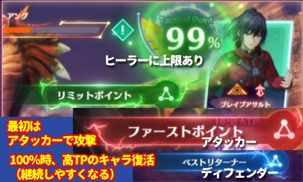 xeno3_quest7-8