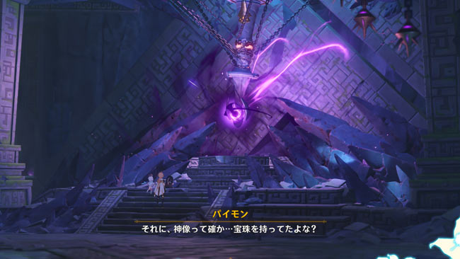 agenshin-v14-story3
