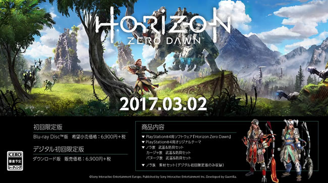 horizonzerodawn3