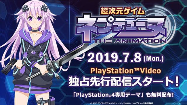 ps4neptunia_theme