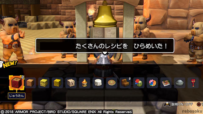 dqbuilders2_occulm5_5