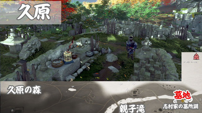 ghostof-tsushima-kusa34-8