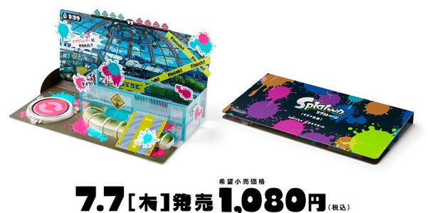 mozuku05281