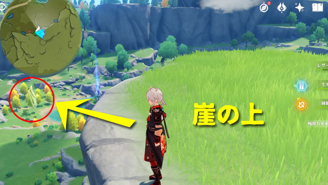 genshin-v21-event4-2-2-7