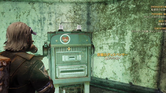 Fallout76_main7infofire7p4
