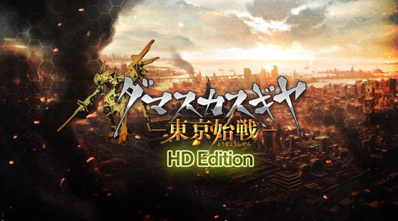 gearHD20170222_0