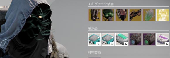 xur0612_t