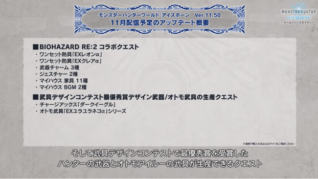 mhwib-update-201910-11-14