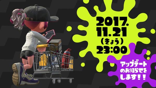 spla2_update_1121